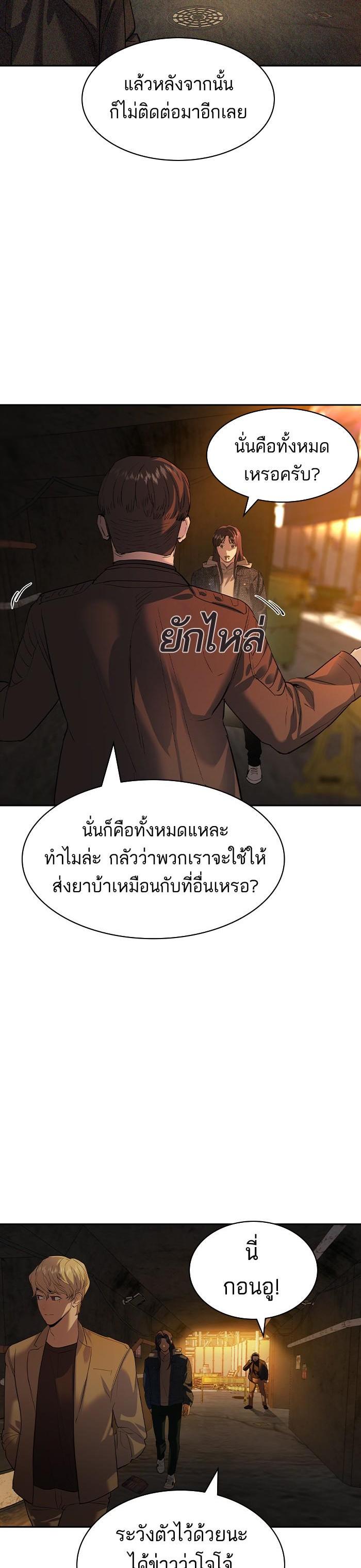 Manga-lc-com อ่านมังงะ อ่านการ์ตูน ออนไลน์ ฟรี The World Is Money and Power กลโกงโลกพนัน ตอนที่ 1 2 3 4 5 6 7 8 9 10 11 12 13 14 ฟรี ไม่มีโฆษณา Manga-lc - อ่าน มังงะ อ่าน การ์ตูน ออนไลน์ อ่านมังงะ ฟรี