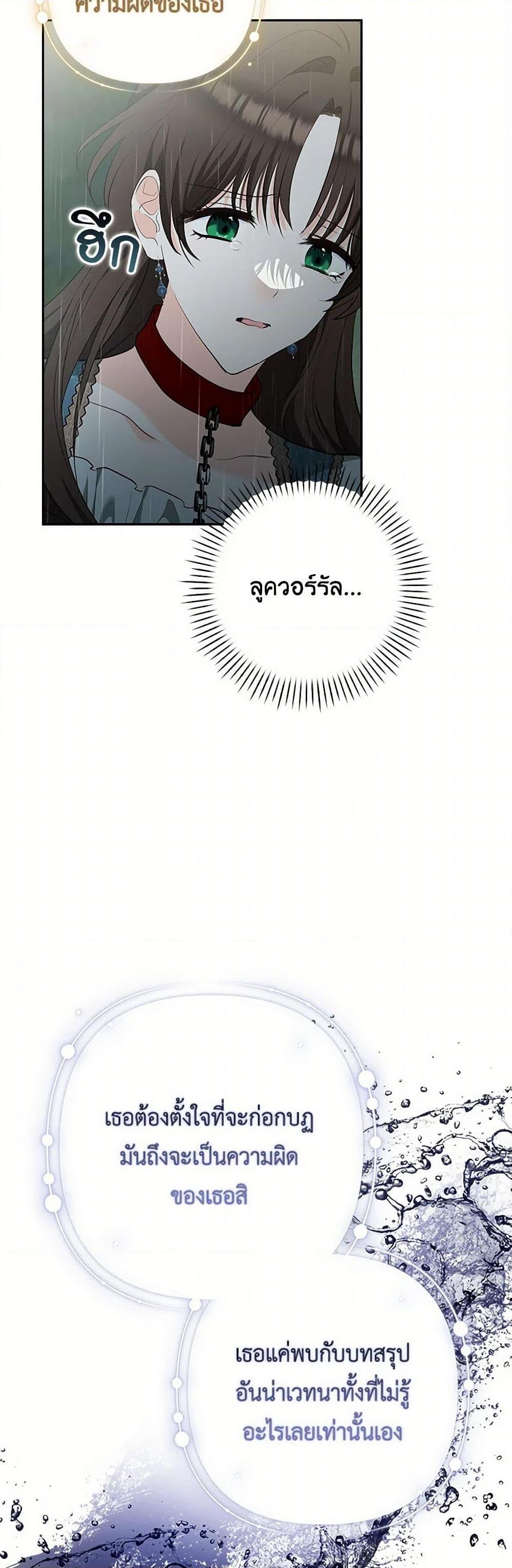 Manga-lc-com อ่านมังงะ อ่านการ์ตูน ออนไลน์ ฟรี Two Names of Night ตอนที่ 1 2 3 4 5 6 7 8 9 10 11 12 13 14 ฟรี ไม่มีโฆษณา Manga-lc - อ่าน มังงะ อ่าน การ์ตูน ออนไลน์ อ่านมังงะ ฟรี