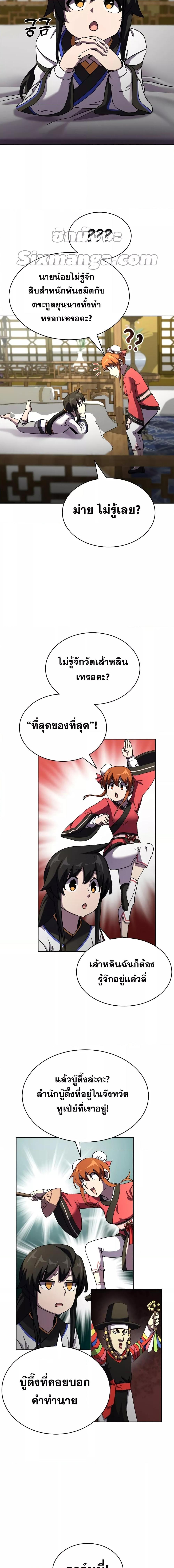 Manga-lc-com อ่านมังงะ อ่านการ์ตูน ออนไลน์ ฟรี MartialStreame ตอนที่ 1 2 3 4 5 6 7 8 9 10 11 12 13 14 ฟรี ไม่มีโฆษณา Manga-lc - อ่าน มังงะ อ่าน การ์ตูน ออนไลน์ อ่านมังงะ ฟรี