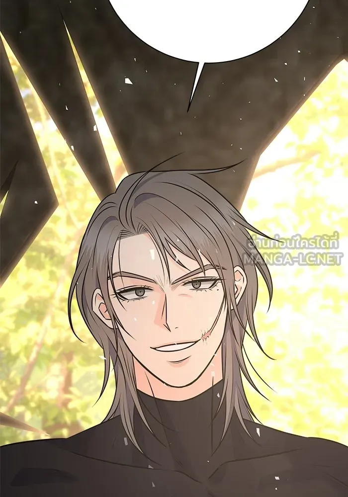 แด่ความเกลียดชัง ตอนที่ 64 รูปที่ 123