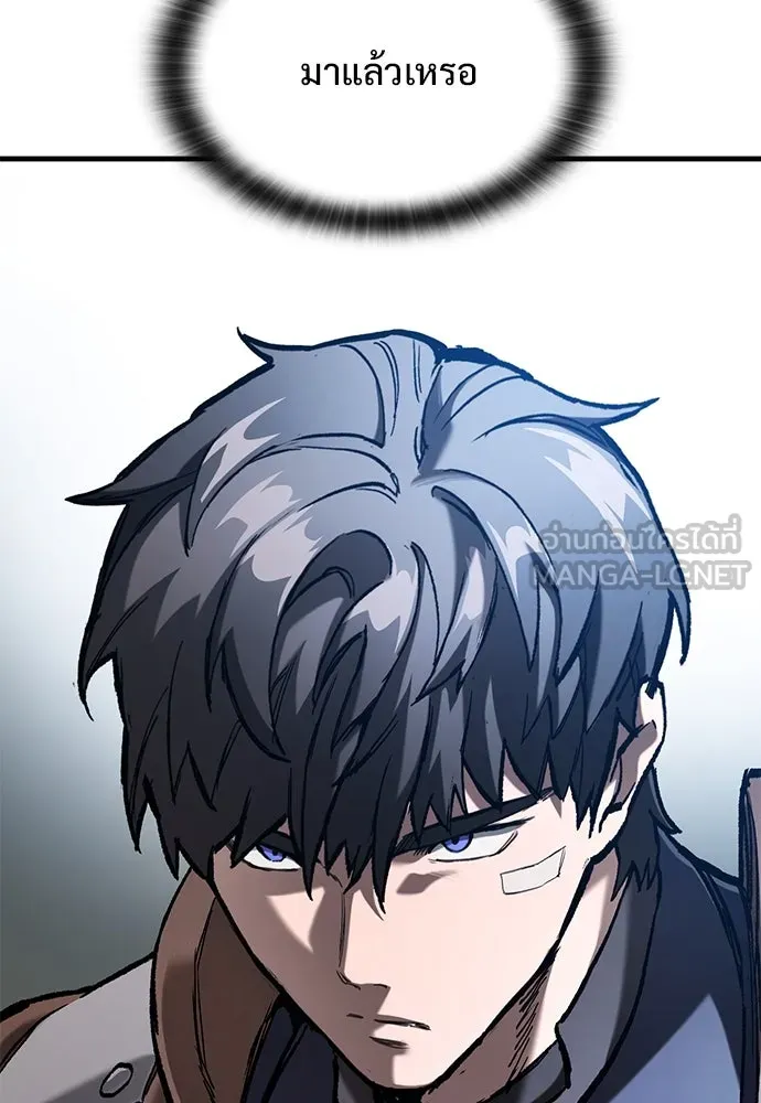 อัศวินวันเดียว ตอนที่ 55 รูปที่ 21