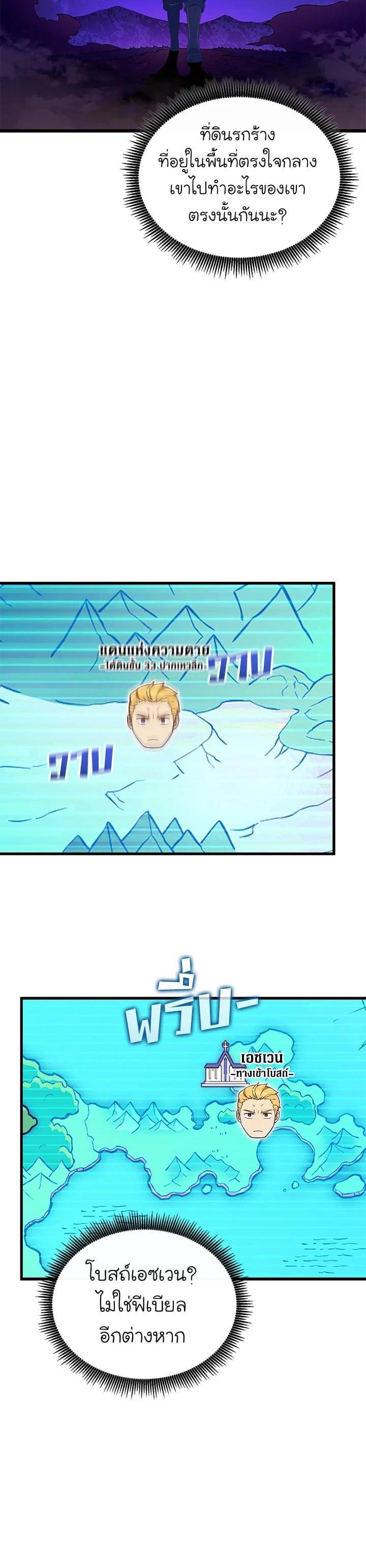 Manga-lc-com อ่านมังงะ อ่านการ์ตูน ออนไลน์ ฟรี Arcane Sniper ตอนที่ 1 2 3 4 5 6 7 8 9 10 11 12 13 14 ฟรี ไม่มีโฆษณา Manga-lc - อ่าน มังงะ อ่าน การ์ตูน ออนไลน์ อ่านมังงะ ฟรี