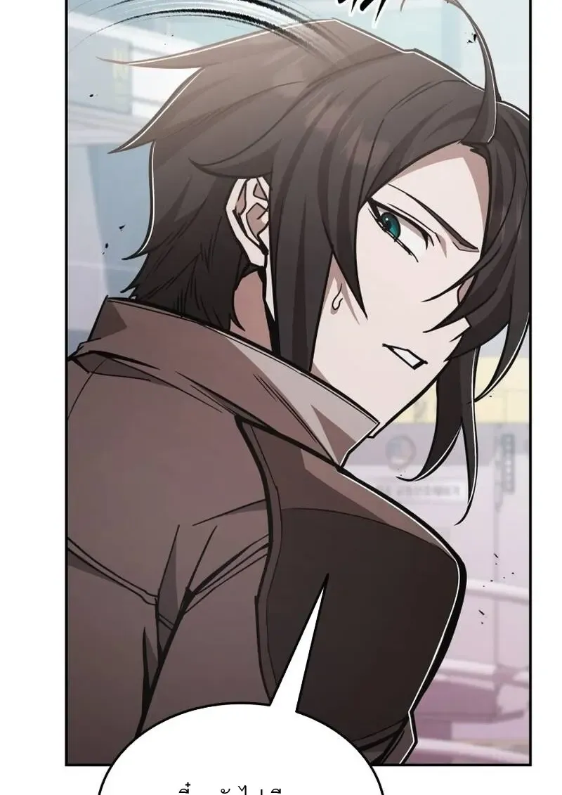 Subscribed To The Transcendental Channels แค_กดส_บตะไคร_ ก_ได_พล_งมาเฉยเลย ตอนที่ ตอนที่ 94 รูปที่ 53