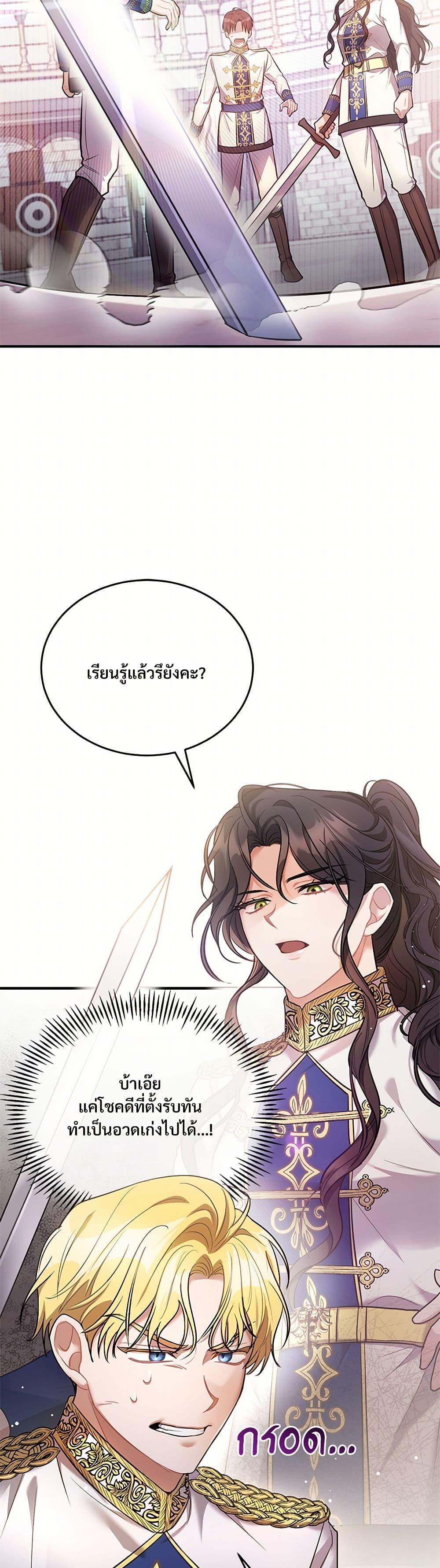 Manga-lc-com อ่านมังงะ อ่านการ์ตูน ออนไลน์ ฟรี The Night Without Shadows ตอนที่ 1 2 3 4 5 6 7 8 9 10 11 12 13 14 ฟรี ไม่มีโฆษณา Manga-lc - อ่าน มังงะ อ่าน การ์ตูน ออนไลน์ อ่านมังงะ ฟรี