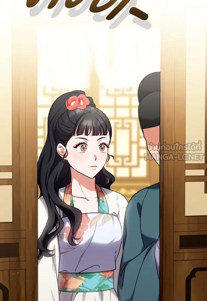 ข้าเนี่ยนะเป็นพระสนม ตอนที่ 81 มองไปทางไหนนะ รูปที่ 15