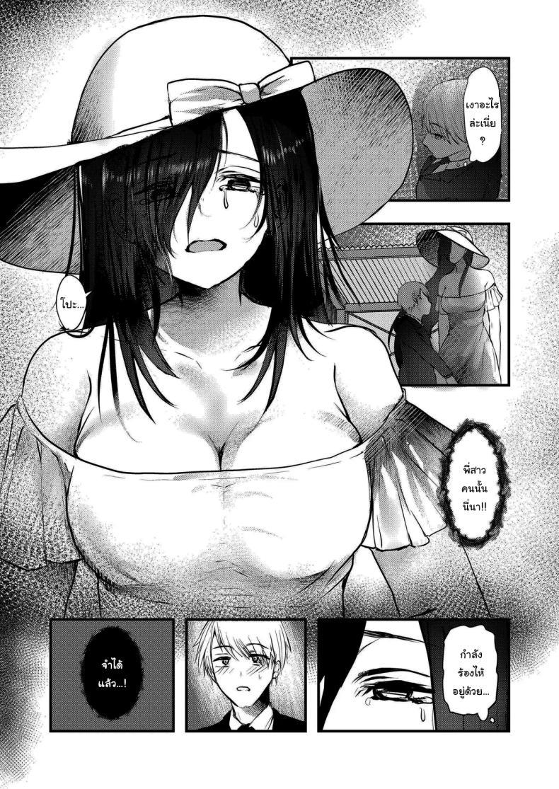 Doujin-Lc- อ่าน โดจิน มังฮวา เกาหลี ญี่ปุ่น จีน แปลไทย อย่ากลับมาอีก [Ookido Karo] Yandere Youkai ~persistently obsessive hasshaku-sama~ ตอนที่ 1 2 3 4 5 6 7 8 9 10 11 12 13 14 ฟรี ไม่มีโฆษณา อ่าน โดจิน Manhwa เกาหลี ญี่ปุ่น จีน เรามีครบ คัดมาให้เน้นๆ โดจิน 18+ รับประกันความฟินโดย  Doujin Lc