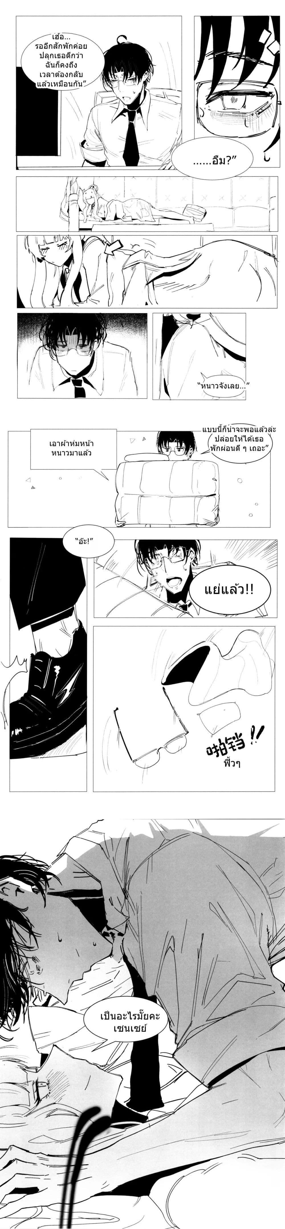 Manga-lc-com อ่านมังงะ อ่านการ์ตูน ออนไลน์ ฟรี Blue Archive An Unfinished Season By Josal ตอนที่ 1 2 3 4 5 6 7 8 9 10 11 12 13 14 ฟรี ไม่มีโฆษณา Manga-lc - อ่าน มังงะ อ่าน การ์ตูน ออนไลน์ อ่านมังงะ ฟรี