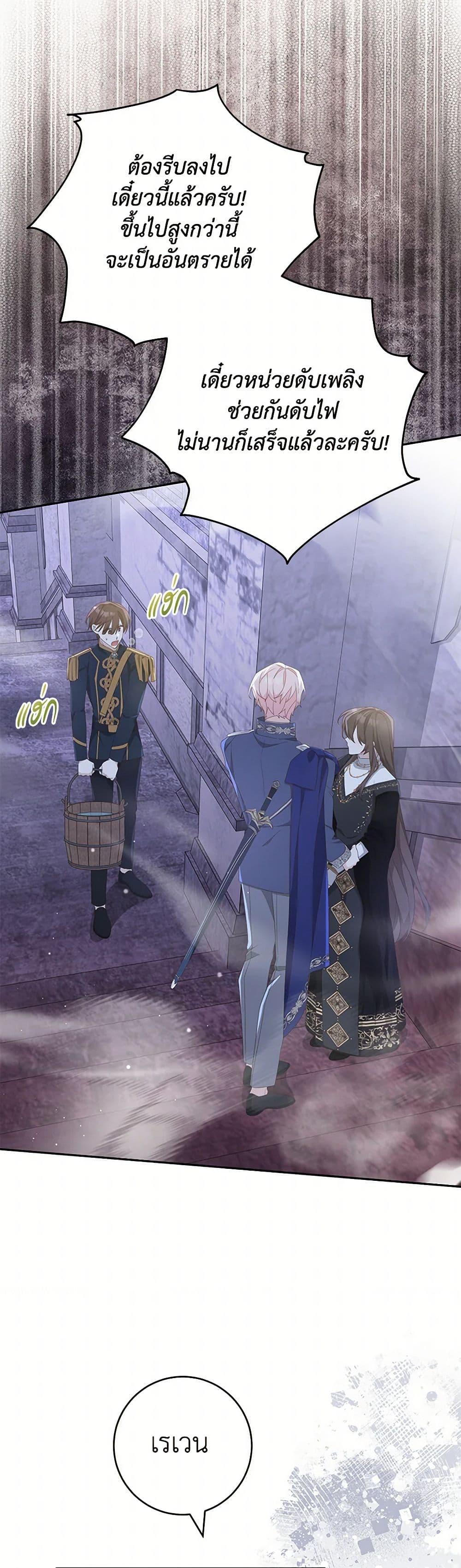 Manga-lc-com อ่านมังงะ อ่านการ์ตูน ออนไลน์ ฟรี Please Treat Your Friends Preciously ตอนที่ 1 2 3 4 5 6 7 8 9 10 11 12 13 14 ฟรี ไม่มีโฆษณา Manga-lc - อ่าน มังงะ อ่าน การ์ตูน ออนไลน์ อ่านมังงะ ฟรี