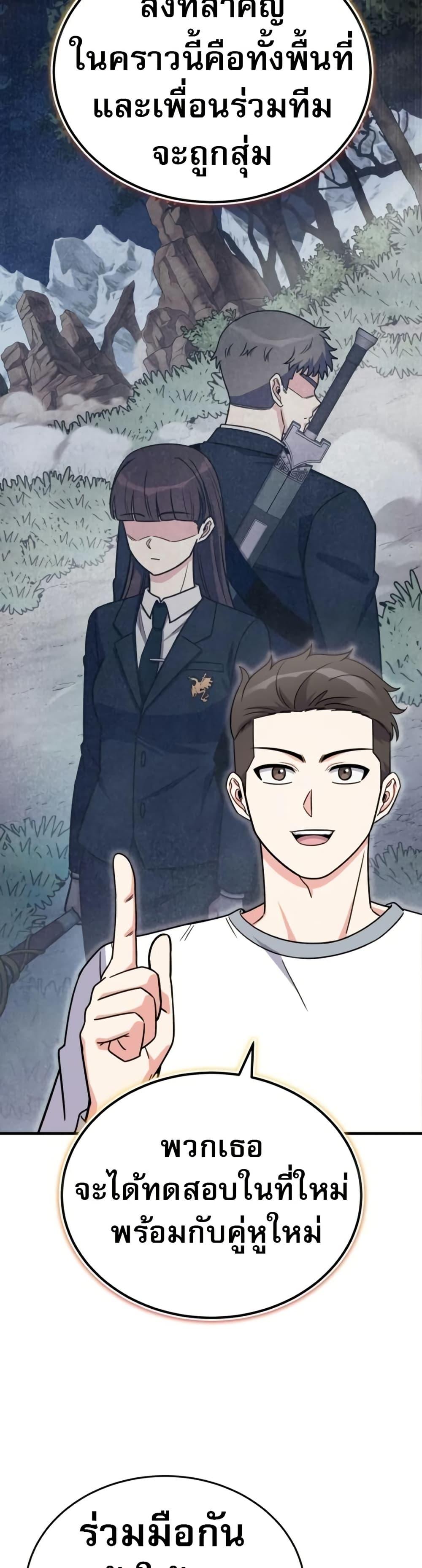 Manga-lc-com อ่านมังงะ อ่านการ์ตูน ออนไลน์ ฟรี The Support Ate it All ตอนที่ 1 2 3 4 5 6 7 8 9 10 11 12 13 14 ฟรี ไม่มีโฆษณา Manga-lc - อ่าน มังงะ อ่าน การ์ตูน ออนไลน์ อ่านมังงะ ฟรี