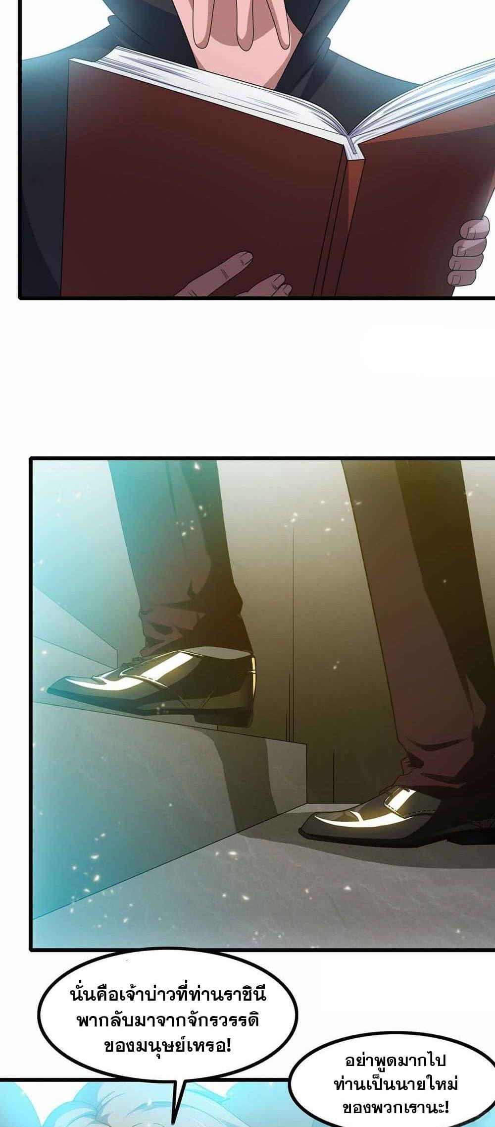 Manga-lc-com อ่านมังงะ อ่านการ์ตูน ออนไลน์ ฟรี My Wife is a Demon Queen ตอนที่ 1 2 3 4 5 6 7 8 9 10 11 12 13 14 ฟรี ไม่มีโฆษณา Manga-lc - อ่าน มังงะ อ่าน การ์ตูน ออนไลน์ อ่านมังงะ ฟรี