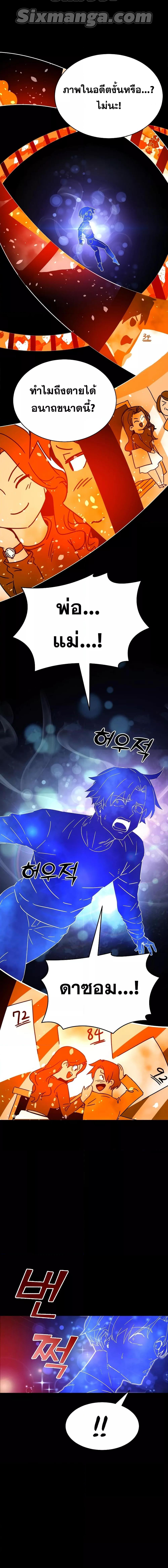 Manga-lc-com อ่านมังงะ อ่านการ์ตูน ออนไลน์ ฟรี MartialStreame ตอนที่ 1 2 3 4 5 6 7 8 9 10 11 12 13 14 ฟรี ไม่มีโฆษณา Manga-lc - อ่าน มังงะ อ่าน การ์ตูน ออนไลน์ อ่านมังงะ ฟรี