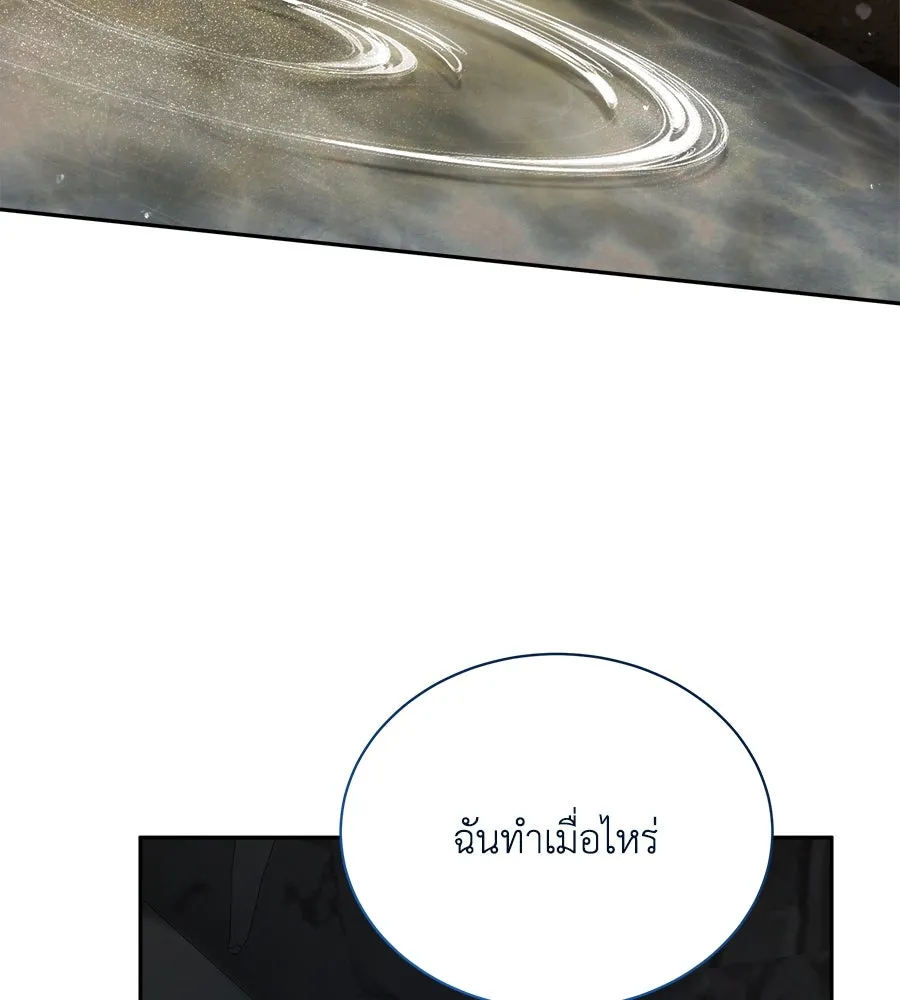 สัญญารักฉบับสุดท้าย ตอนที่ 12 รูปที่ 125