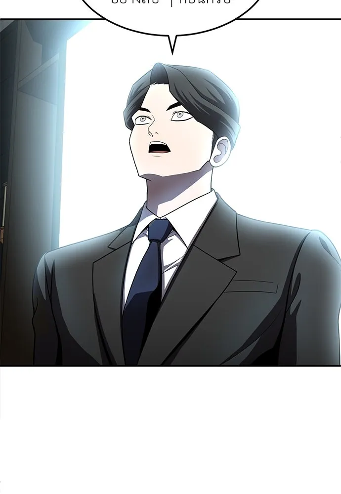 สนามเด็กล่า ตอนที่ 1 รูปที่ 169