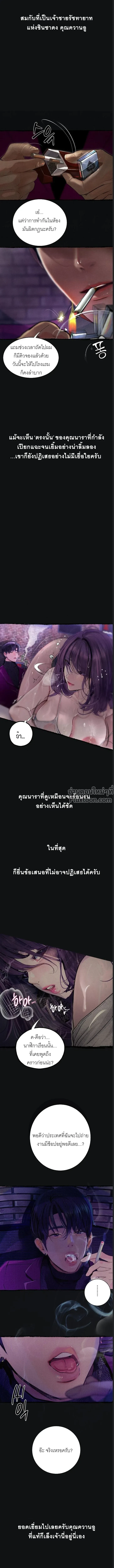 Doujin-Lc- อ่าน โดจิน มังฮวา เกาหลี ญี่ปุ่น จีน แปลไทย Observation Diary ตอนที่ 1 2 3 4 5 6 7 8 9 10 11 12 13 14 ฟรี ไม่มีโฆษณา อ่าน โดจิน Manhwa เกาหลี ญี่ปุ่น จีน เรามีครบ คัดมาให้เน้นๆ โดจิน 18+ รับประกันความฟินโดย  Doujin Lc