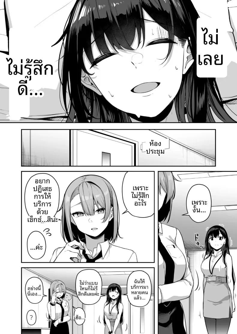 Doujin-Lc- อ่าน โดจิน มังฮวา เกาหลี ญี่ปุ่น จีน แปลไทย เมืองระบบสะสมแต้ม (Minato Yuu) ตอนที่ 1 2 3 4 5 6 7 8 9 10 11 12 13 14 ฟรี ไม่มีโฆษณา อ่าน โดจิน Manhwa เกาหลี ญี่ปุ่น จีน เรามีครบ คัดมาให้เน้นๆ โดจิน 18+ รับประกันความฟินโดย  Doujin Lc