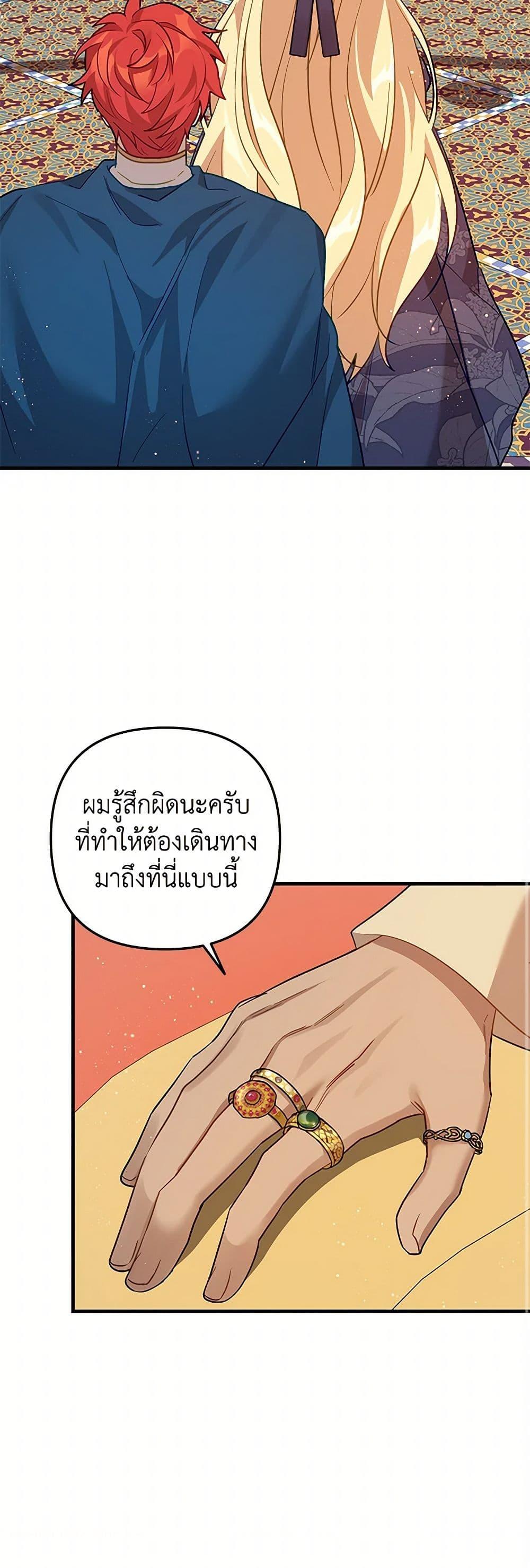 Manga-lc-com อ่านมังงะ อ่านการ์ตูน ออนไลน์ ฟรี The Baby Saint Wants to Destroy the World! ตอนที่ 1 2 3 4 5 6 7 8 9 10 11 12 13 14 ฟรี ไม่มีโฆษณา Manga-lc - อ่าน มังงะ อ่าน การ์ตูน ออนไลน์ อ่านมังงะ ฟรี