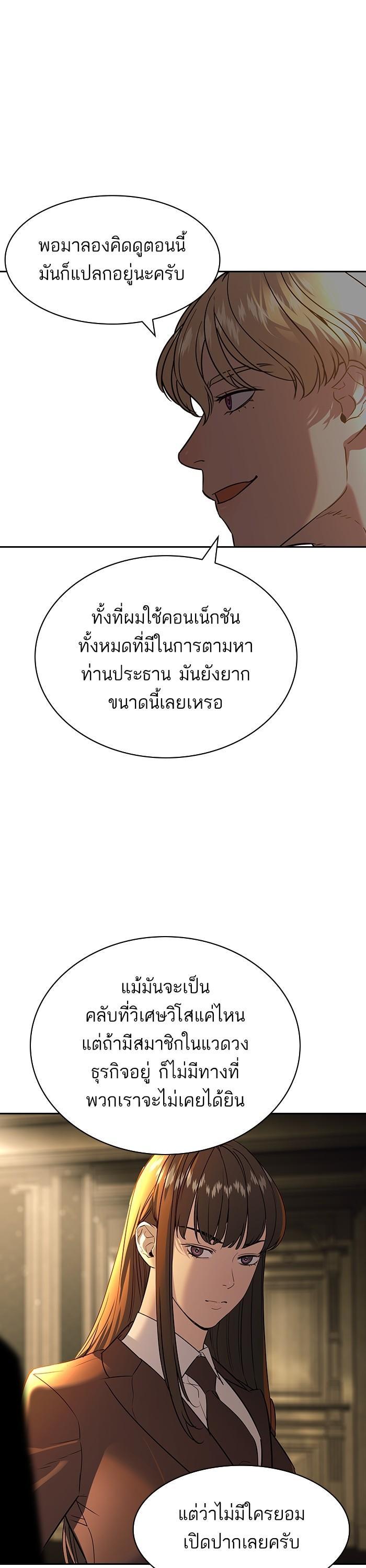 Manga-lc-com อ่านมังงะ อ่านการ์ตูน ออนไลน์ ฟรี The World Is Money and Power กลโกงโลกพนัน ตอนที่ 1 2 3 4 5 6 7 8 9 10 11 12 13 14 ฟรี ไม่มีโฆษณา Manga-lc - อ่าน มังงะ อ่าน การ์ตูน ออนไลน์ อ่านมังงะ ฟรี
