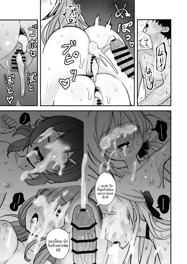 Doujin-Lc- อ่าน โดจิน มังฮวา เกาหลี ญี่ปุ่น จีน แปลไทย ฮาเร็มหน่วยรับจ้างสารพัด 68 (Asahashi Tsuyu)(Blue Archive) ตอนที่ 1 2 3 4 5 6 7 8 9 10 11 12 13 14 ฟรี ไม่มีโฆษณา อ่าน โดจิน Manhwa เกาหลี ญี่ปุ่น จีน เรามีครบ คัดมาให้เน้นๆ โดจิน 18+ รับประกันความฟินโดย  Doujin Lc