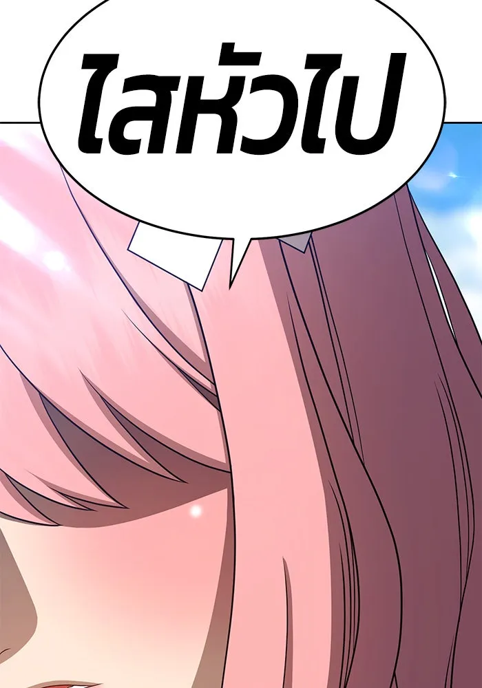 +99 ท่อนไม้พร้อมบวก ตอนที่ 17 รูปที่ 169