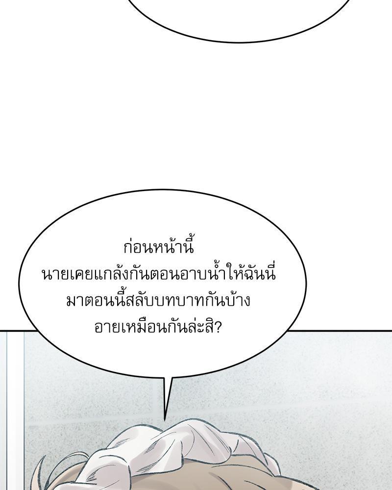 Doujin-Lc- อ่าน โดจิน มังฮวา เกาหลี ญี่ปุ่น จีน แปลไทย A Delicate Relations ตอนที่ 1 2 3 4 5 6 7 8 9 10 11 12 13 14 ฟรี ไม่มีโฆษณา อ่าน โดจิน Manhwa เกาหลี ญี่ปุ่น จีน เรามีครบ คัดมาให้เน้นๆ โดจิน 18+ รับประกันความฟินโดย  Doujin Lc