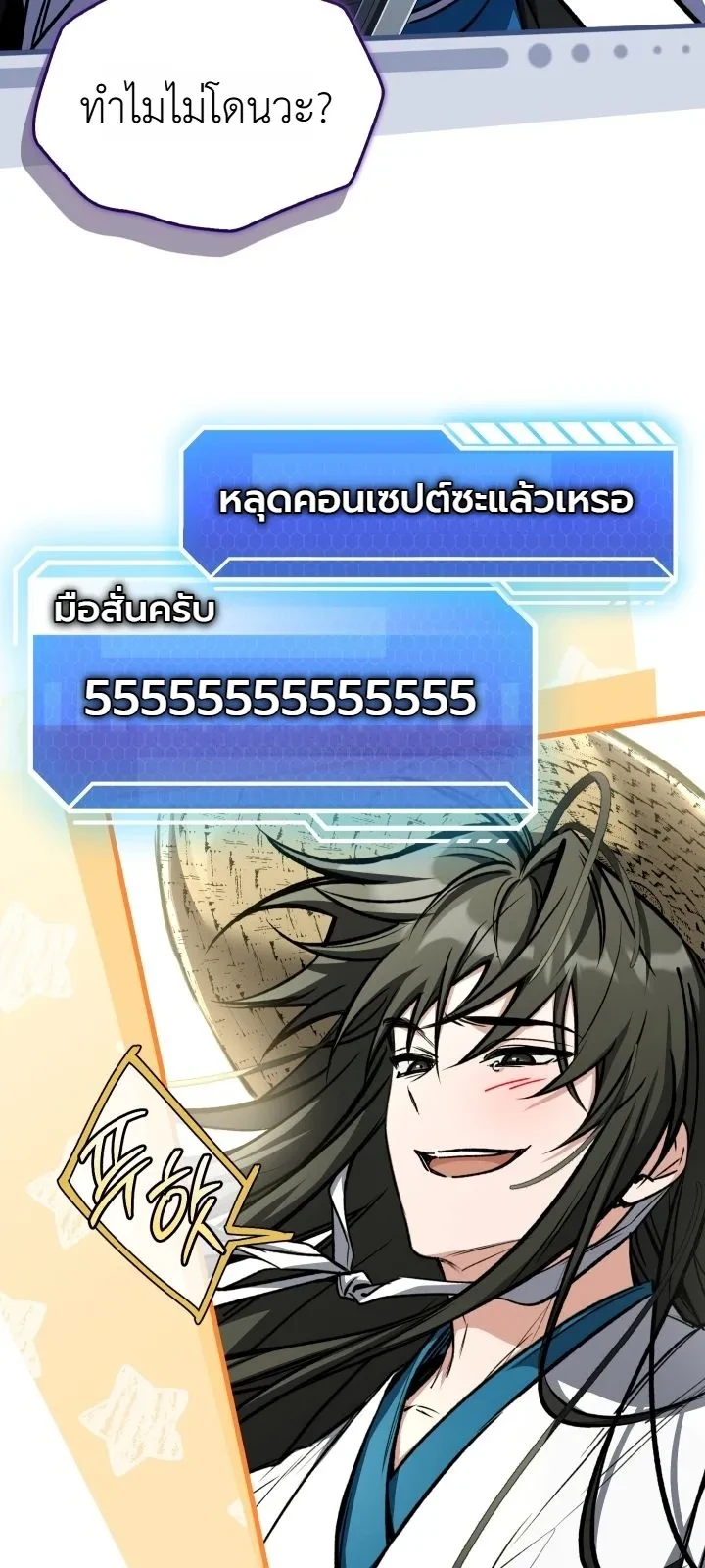 Manga-lc-com อ่านมังงะ อ่านการ์ตูน ออนไลน์ ฟรี Swordmanship Veteran’s Game Stream เทพดาบขั้นเซียนมาเปิดสตรี ตอนที่ 1 2 3 4 5 6 7 8 9 10 11 12 13 14 ฟรี ไม่มีโฆษณา Manga-lc - อ่าน มังงะ อ่าน การ์ตูน ออนไลน์ อ่านมังงะ ฟรี