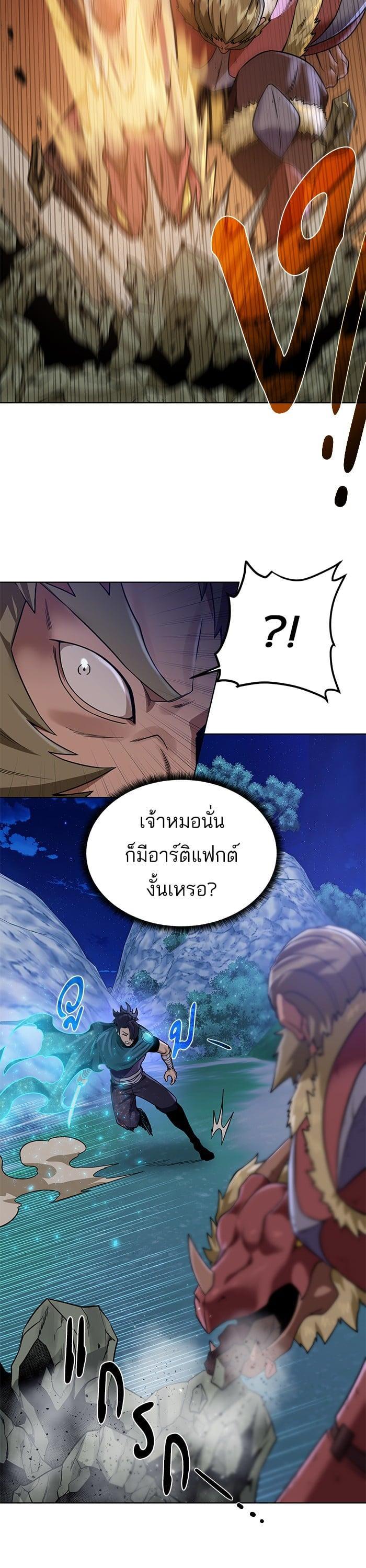 Manga-lc-com อ่านมังงะ อ่านการ์ตูน ออนไลน์ ฟรี Dungeons and Artifacts ตอนที่ 1 2 3 4 5 6 7 8 9 10 11 12 13 14 ฟรี ไม่มีโฆษณา Manga-lc - อ่าน มังงะ อ่าน การ์ตูน ออนไลน์ อ่านมังงะ ฟรี