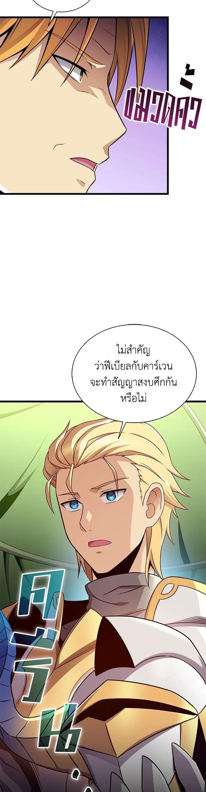 Manga-lc-com อ่านมังงะ อ่านการ์ตูน ออนไลน์ ฟรี Arcane Sniper ตอนที่ 1 2 3 4 5 6 7 8 9 10 11 12 13 14 ฟรี ไม่มีโฆษณา Manga-lc - อ่าน มังงะ อ่าน การ์ตูน ออนไลน์ อ่านมังงะ ฟรี