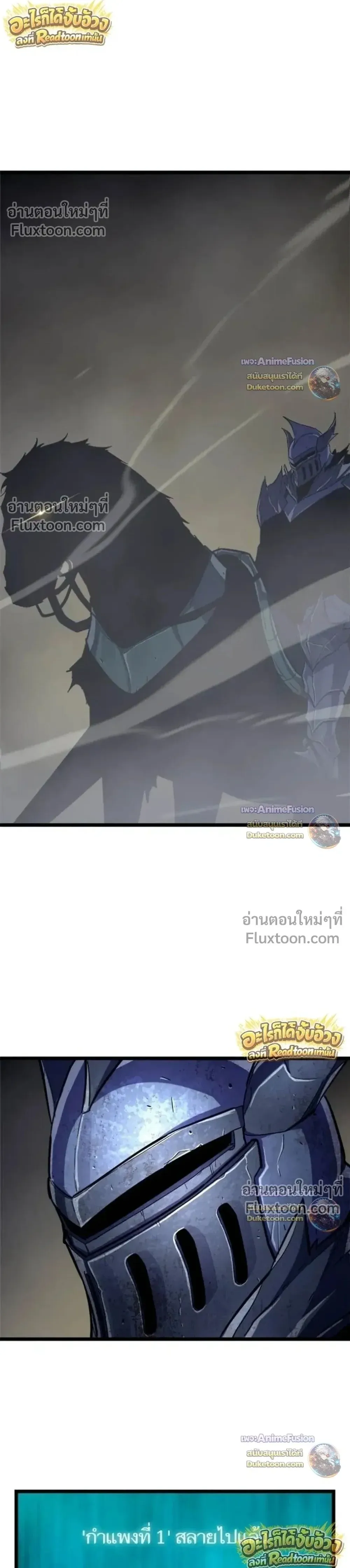 Starting With 13 Hidden Traits เก_ดใหม_ในเกมพร_อมค_ณสมบ_ต_ล_บ 13 ประการ ตอนที่ ตอนที่ 31 รูปที่ 1