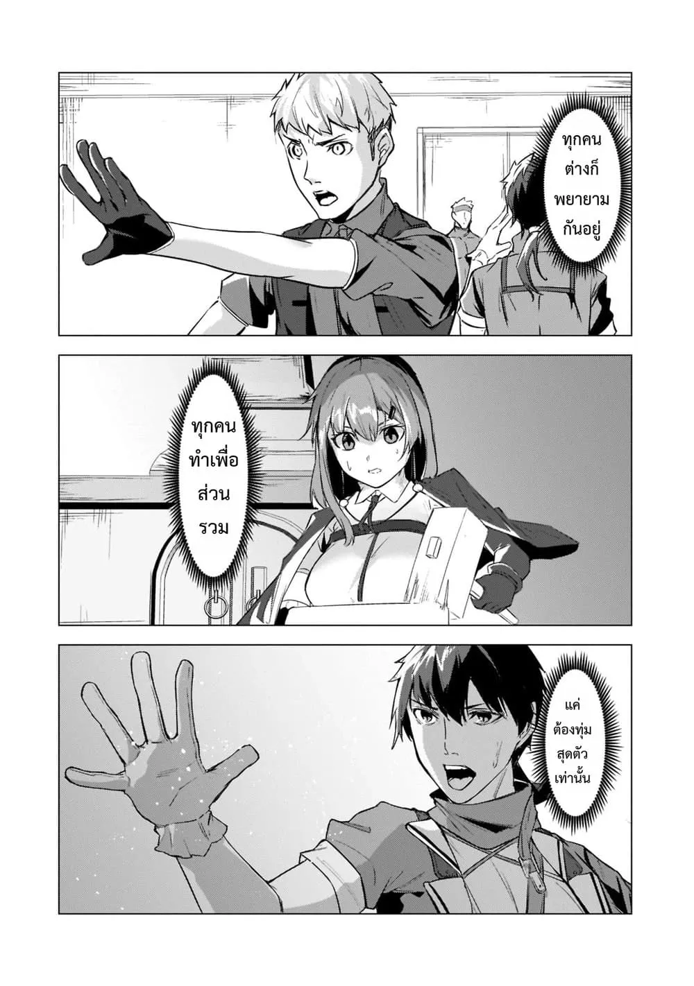Manga-lc-com อ่านมังงะ อ่านการ์ตูน ออนไลน์ ฟรี Tsuihou Sareta S-kyuu Kanteishi wa Saikyou no Guild wo Tsuku ตอนที่ 1 2 3 4 5 6 7 8 9 10 11 12 13 14 ฟรี ไม่มีโฆษณา Manga-lc - อ่าน มังงะ อ่าน การ์ตูน ออนไลน์ อ่านมังงะ ฟรี
