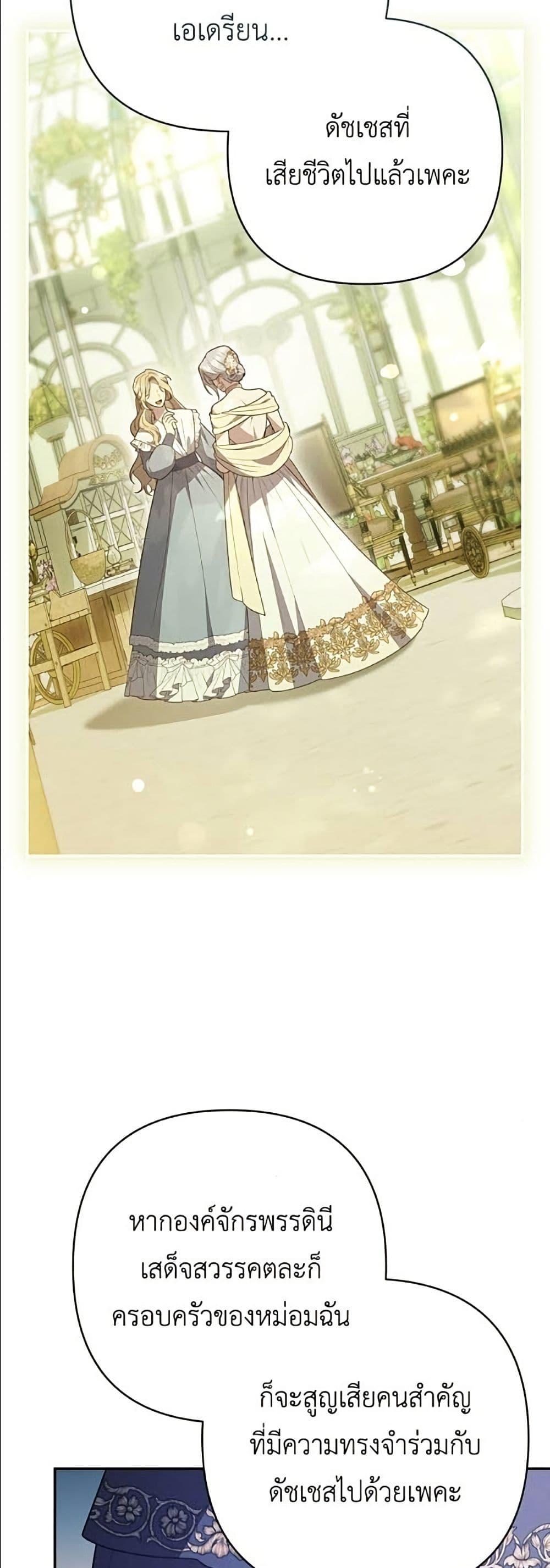 Manga-lc-com อ่านมังงะ อ่านการ์ตูน ออนไลน์ ฟรี The Youngest Daughter of the Legendary ตอนที่ 1 2 3 4 5 6 7 8 9 10 11 12 13 14 ฟรี ไม่มีโฆษณา Manga-lc - อ่าน มังงะ อ่าน การ์ตูน ออนไลน์ อ่านมังงะ ฟรี
