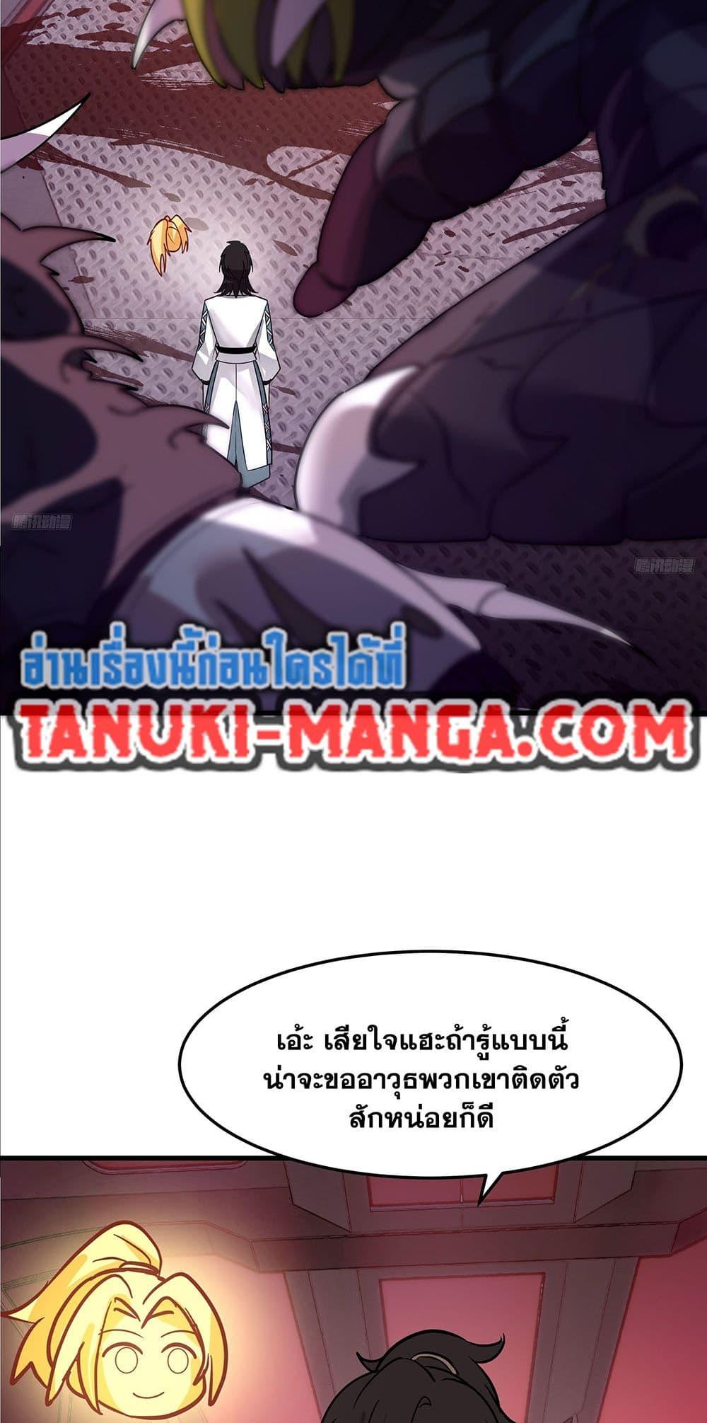 Manga-lc-com อ่านมังงะ อ่านการ์ตูน ออนไลน์ ฟรี Martial Peak เทพยุทธ์เหนือโลก ตอนที่ 1 2 3 4 5 6 7 8 9 10 11 12 13 14 ฟรี ไม่มีโฆษณา Manga-lc - อ่าน มังงะ อ่าน การ์ตูน ออนไลน์ อ่านมังงะ ฟรี