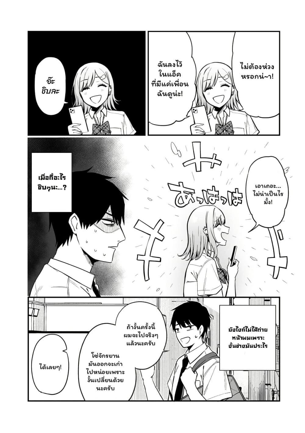 Manga-lc-com อ่านมังงะ อ่านการ์ตูน ออนไลน์ ฟรี Gyaru no Jitensha o Naoshitara Natsukareta ตอนที่ 1 2 3 4 5 6 7 8 9 10 11 12 13 14 ฟรี ไม่มีโฆษณา Manga-lc - อ่าน มังงะ อ่าน การ์ตูน ออนไลน์ อ่านมังงะ ฟรี