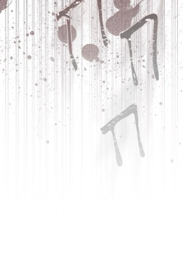 เอาชีวิตรอดในเกมฉบับคนเถื่อน ตอนที่ 52 รูปที่ 91