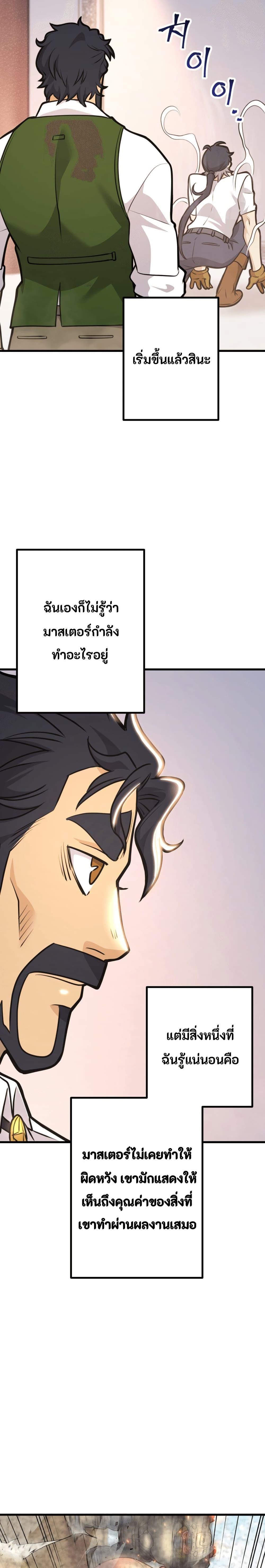 Manga-lc-com อ่านมังงะ อ่านการ์ตูน ออนไลน์ ฟรี Gigantic Rider in 1RM ตอนที่ 1 2 3 4 5 6 7 8 9 10 11 12 13 14 ฟรี ไม่มีโฆษณา Manga-lc - อ่าน มังงะ อ่าน การ์ตูน ออนไลน์ อ่านมังงะ ฟรี