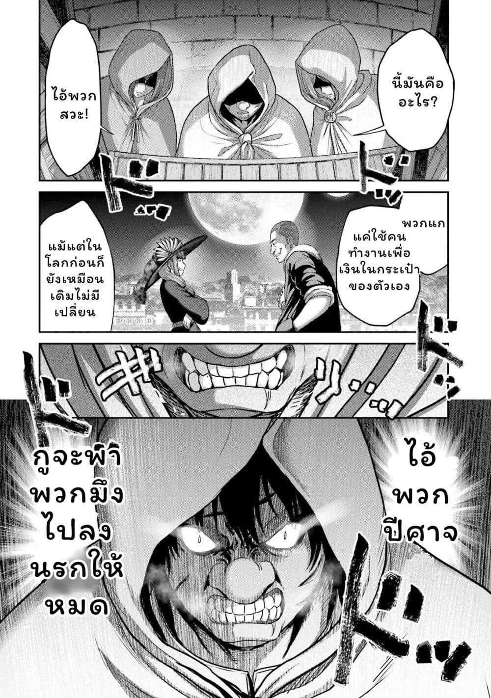 Manga-lc-com อ่านมังงะ อ่านการ์ตูน ออนไลน์ ฟรี Buta no Fukushuu ตอนที่ 1 2 3 4 5 6 7 8 9 10 11 12 13 14 ฟรี ไม่มีโฆษณา Manga-lc - อ่าน มังงะ อ่าน การ์ตูน ออนไลน์ อ่านมังงะ ฟรี