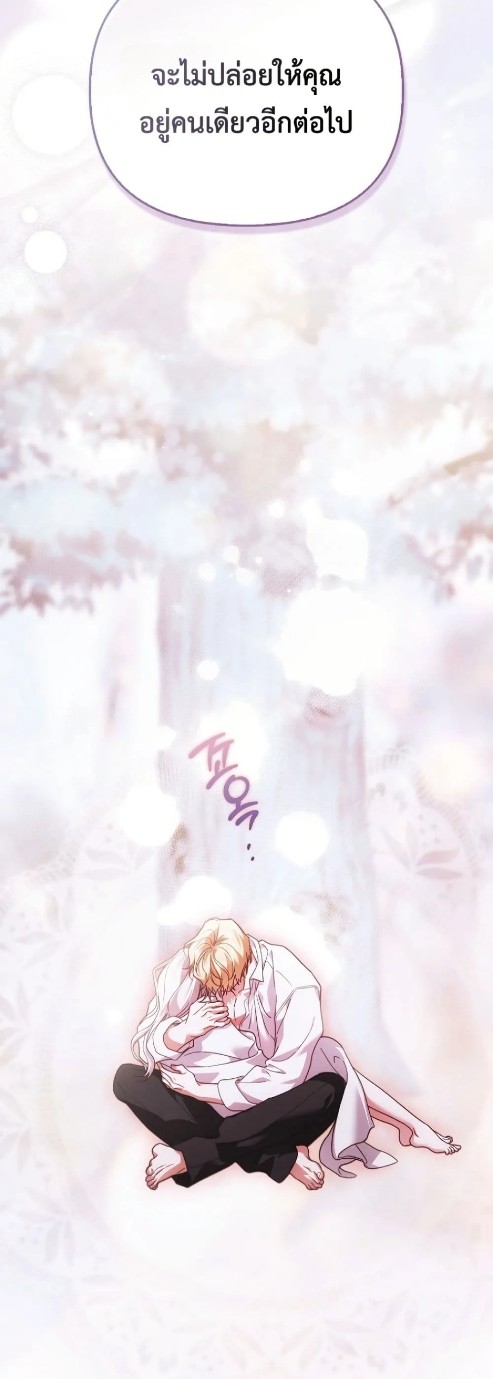 Manga-lc-com อ่านมังงะ อ่านการ์ตูน ออนไลน์ ฟรี My Husband Was Clearly a Paladin ตอนที่ 1 2 3 4 5 6 7 8 9 10 11 12 13 14 ฟรี ไม่มีโฆษณา Manga-lc - อ่าน มังงะ อ่าน การ์ตูน ออนไลน์ อ่านมังงะ ฟรี
