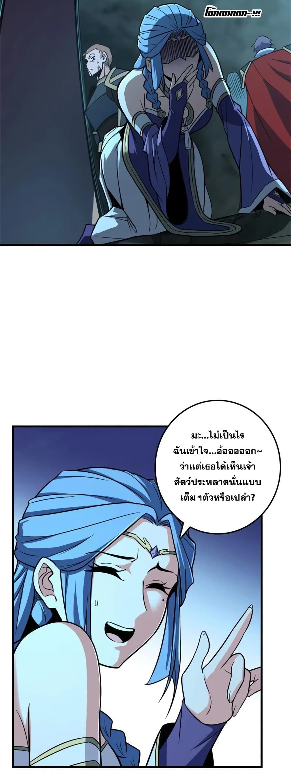 Manga-lc-com อ่านมังงะ อ่านการ์ตูน ออนไลน์ ฟรี Release That Witch ตอนที่ 1 2 3 4 5 6 7 8 9 10 11 12 13 14 ฟรี ไม่มีโฆษณา Manga-lc - อ่าน มังงะ อ่าน การ์ตูน ออนไลน์ อ่านมังงะ ฟรี