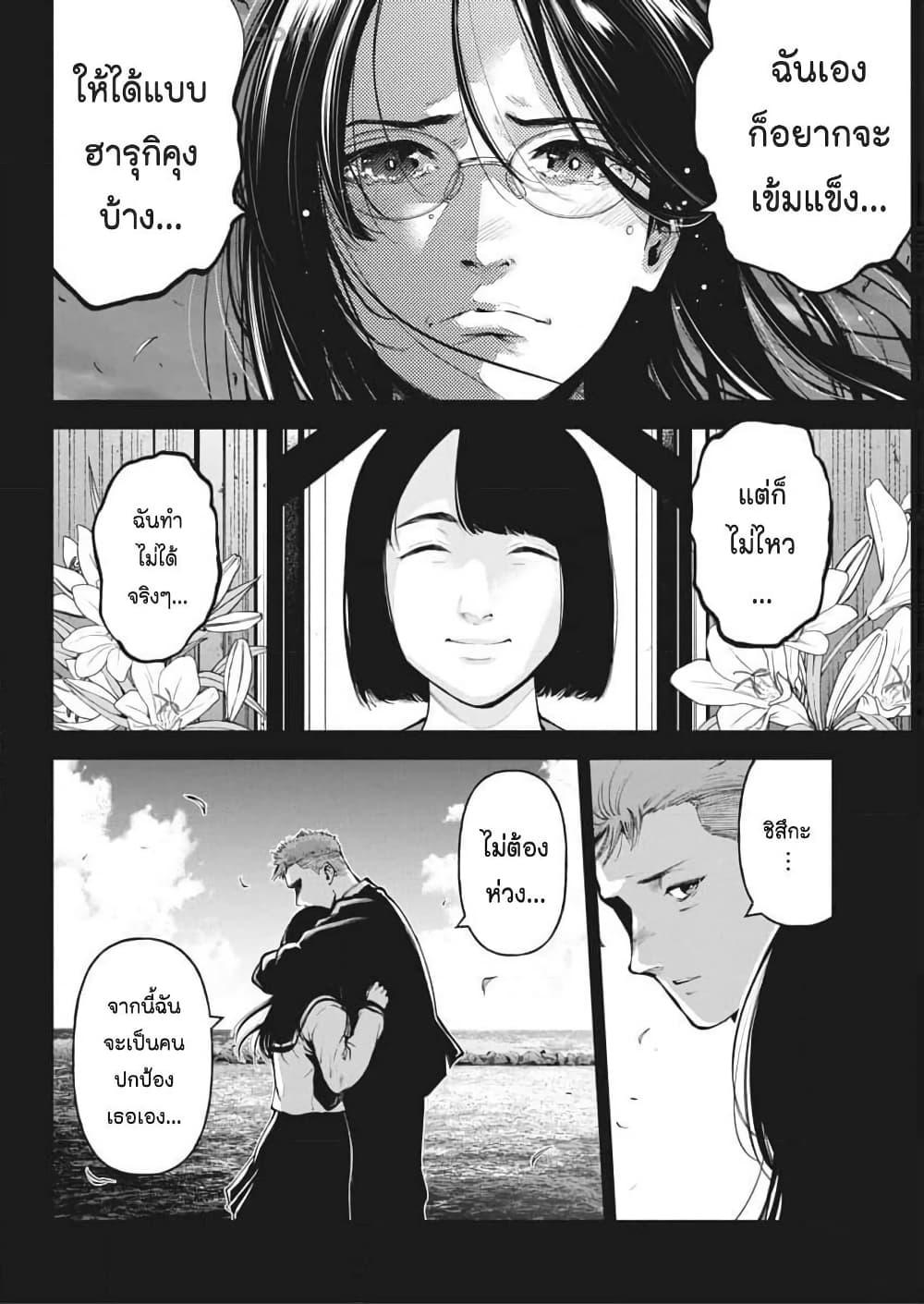 Manga-lc-com อ่านมังงะ อ่านการ์ตูน ออนไลน์ ฟรี Bokura no Natsu ga Saketeiku ตอนที่ 1 2 3 4 5 6 7 8 9 10 11 12 13 14 ฟรี ไม่มีโฆษณา Manga-lc - อ่าน มังงะ อ่าน การ์ตูน ออนไลน์ อ่านมังงะ ฟรี