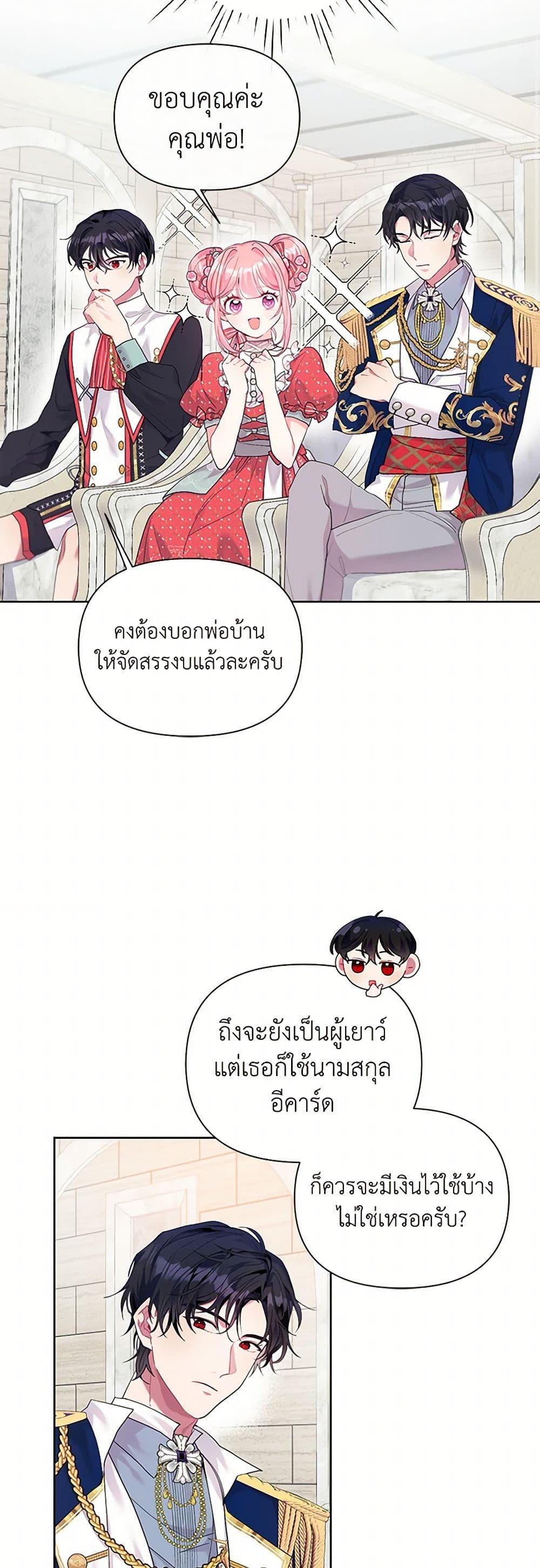 Manga-lc-com อ่านมังงะ อ่านการ์ตูน ออนไลน์ ฟรี The Archvillain’s Daughter-in-Law ตอนที่ 1 2 3 4 5 6 7 8 9 10 11 12 13 14 ฟรี ไม่มีโฆษณา Manga-lc - อ่าน มังงะ อ่าน การ์ตูน ออนไลน์ อ่านมังงะ ฟรี