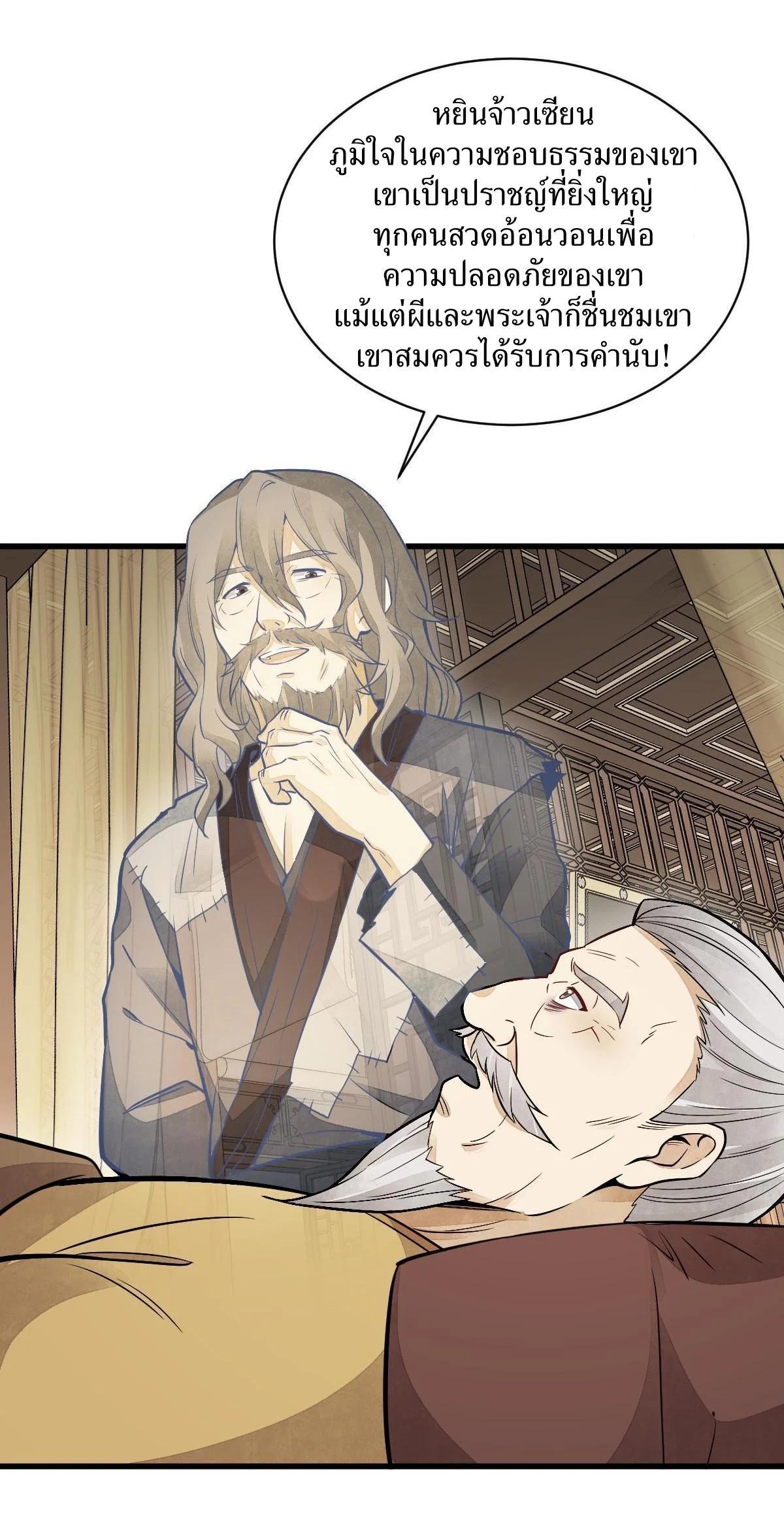 Manga-lc-com อ่านมังงะ อ่านการ์ตูน ออนไลน์ ฟรี Lan Ke Qi Yuan ตอนที่ 1 2 3 4 5 6 7 8 9 10 11 12 13 14 ฟรี ไม่มีโฆษณา Manga-lc - อ่าน มังงะ อ่าน การ์ตูน ออนไลน์ อ่านมังงะ ฟรี