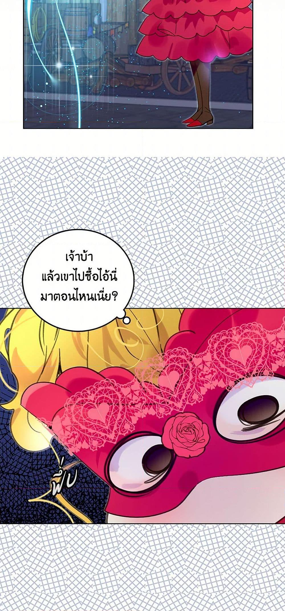 Manga-lc-com อ่านมังงะ อ่านการ์ตูน ออนไลน์ ฟรี Miss Not-So Sidekick ตอนที่ 1 2 3 4 5 6 7 8 9 10 11 12 13 14 ฟรี ไม่มีโฆษณา Manga-lc - อ่าน มังงะ อ่าน การ์ตูน ออนไลน์ อ่านมังงะ ฟรี