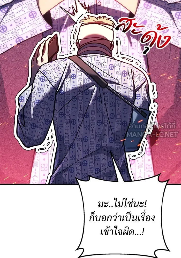 สัปดาห์นี้งดอัปตอนใหม่ ตอนที่ 93 รูปที่ 39