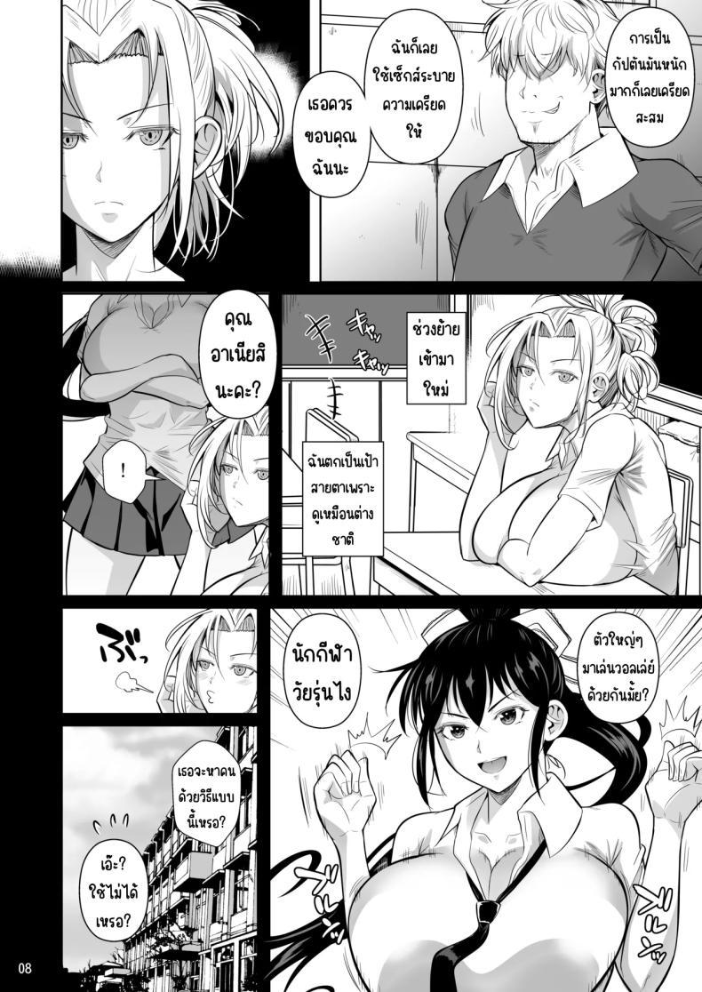 Doujin-Lc- อ่าน โดจิน มังฮวา เกาหลี ญี่ปุ่น จีน แปลไทย เบื้องหลังความสำเร็จ [Shoot The Moon (Fuetakishi)] Asettarashi Covered in Sweat ตอนที่ 1 2 3 4 5 6 7 8 9 10 11 12 13 14 ฟรี ไม่มีโฆษณา อ่าน โดจิน Manhwa เกาหลี ญี่ปุ่น จีน เรามีครบ คัดมาให้เน้นๆ โดจิน 18+ รับประกันความฟินโดย  Doujin Lc