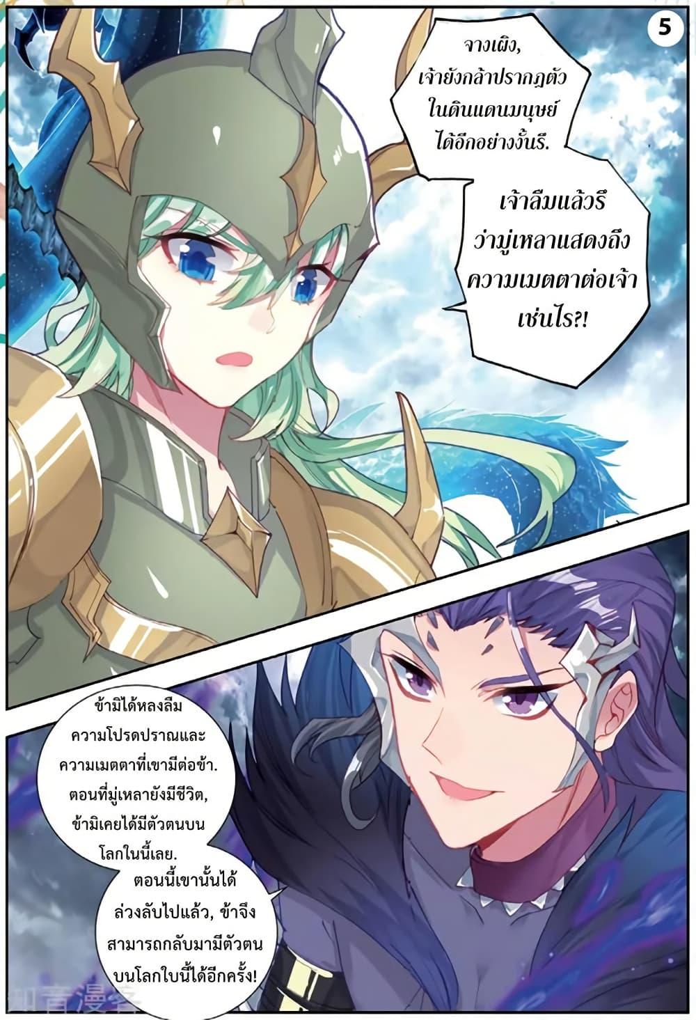 Manga-lc-com อ่านมังงะ อ่านการ์ตูน ออนไลน์ ฟรี Douluo Dalu II ตอนที่ 1 2 3 4 5 6 7 8 9 10 11 12 13 14 ฟรี ไม่มีโฆษณา Manga-lc - อ่าน มังงะ อ่าน การ์ตูน ออนไลน์ อ่านมังงะ ฟรี