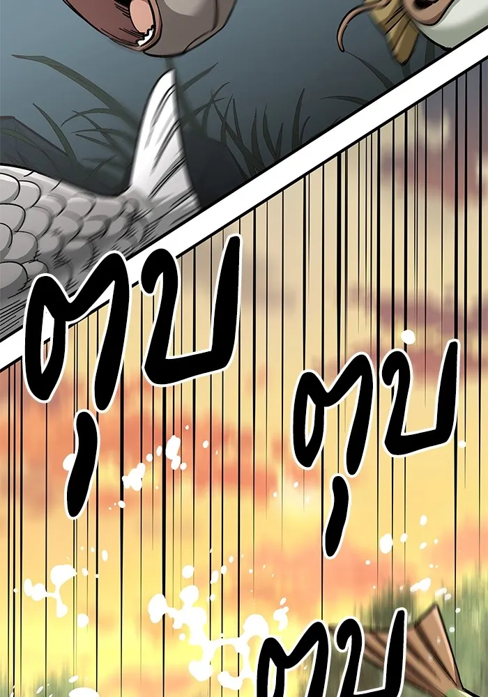 คุณปู่จอมยุทธกับหลานสาวสุดแกร่ง ตอนที่ 58 รูปที่ 74