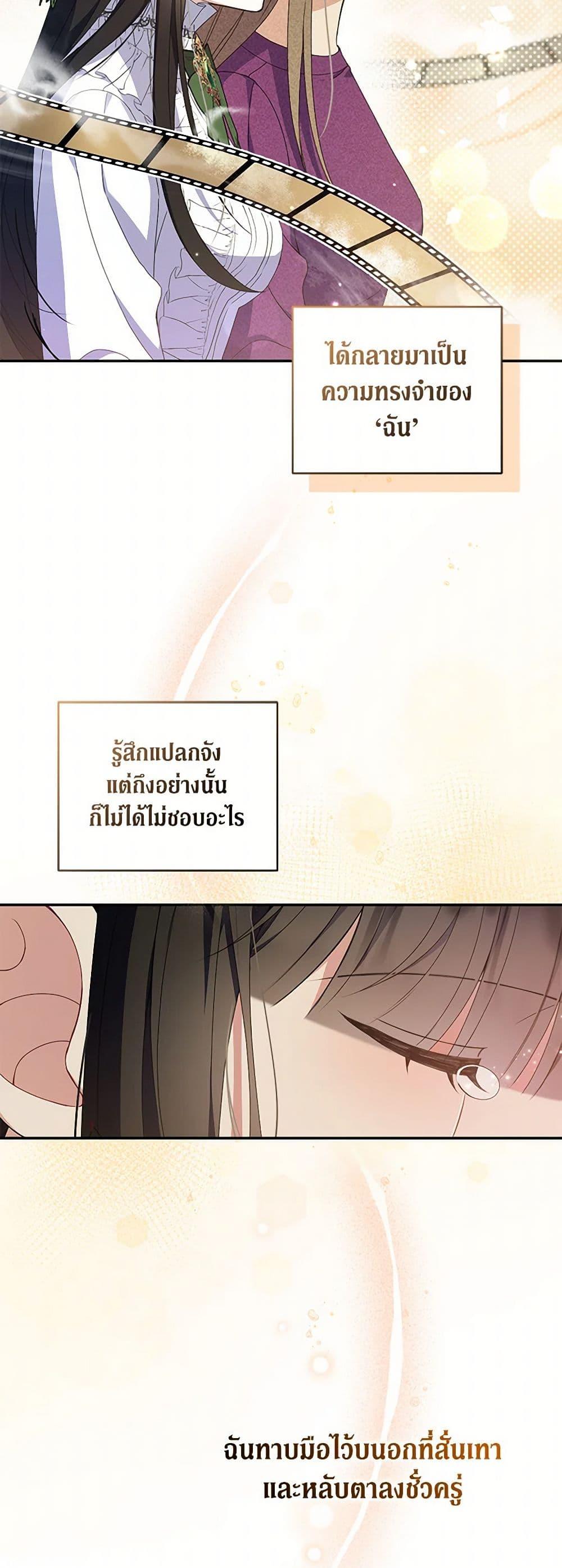 Manga-lc-com อ่านมังงะ อ่านการ์ตูน ออนไลน์ ฟรี Reforming My Regretful Husband ตอนที่ 1 2 3 4 5 6 7 8 9 10 11 12 13 14 ฟรี ไม่มีโฆษณา Manga-lc - อ่าน มังงะ อ่าน การ์ตูน ออนไลน์ อ่านมังงะ ฟรี
