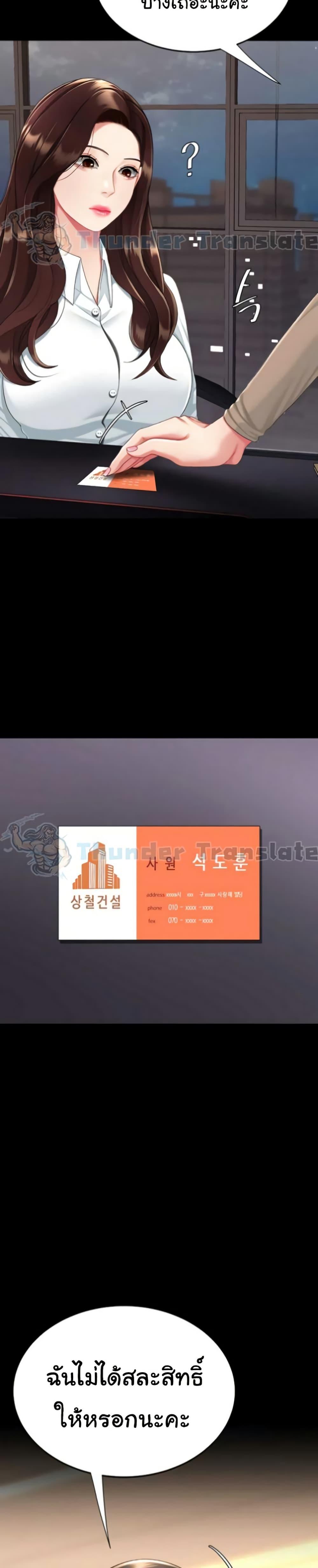 Doujin-Lc- อ่าน โดจิน มังฮวา เกาหลี ญี่ปุ่น จีน แปลไทย Go Ahead, Mom ตอนที่ 1 2 3 4 5 6 7 8 9 10 11 12 13 14 ฟรี ไม่มีโฆษณา อ่าน โดจิน Manhwa เกาหลี ญี่ปุ่น จีน เรามีครบ คัดมาให้เน้นๆ โดจิน 18+ รับประกันความฟินโดย  Doujin Lc
