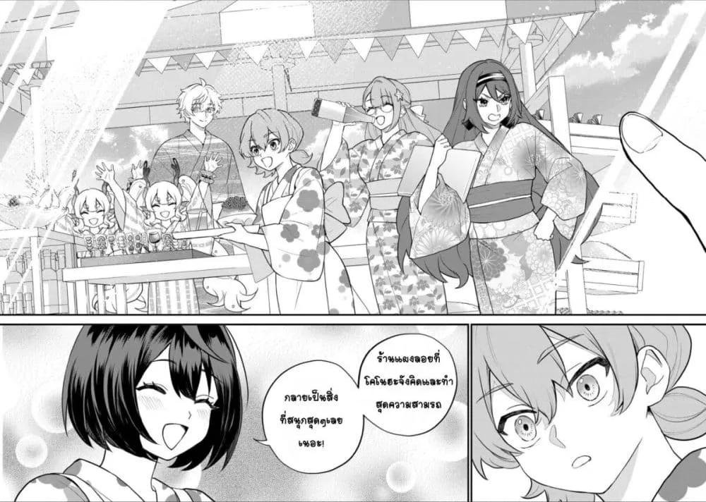 Doujin-Lc- อ่าน โดจิน มังฮวา เกาหลี ญี่ปุ่น จีน แปลไทย Sekai Saikyou no Majo, Hajimemashita – Watashidake “Kouryaku Saito” wo Mireru Sekai de Jiyuu ni Ikimasu ตอนที่ 1 2 3 4 5 6 7 8 9 10 11 12 13 14 ฟรี ไม่มีโฆษณา อ่าน โดจิน Manhwa เกาหลี ญี่ปุ่น จีน เรามีครบ คัดมาให้เน้นๆ โดจิน 18+ รับประกันความฟินโดย  Doujin Lc