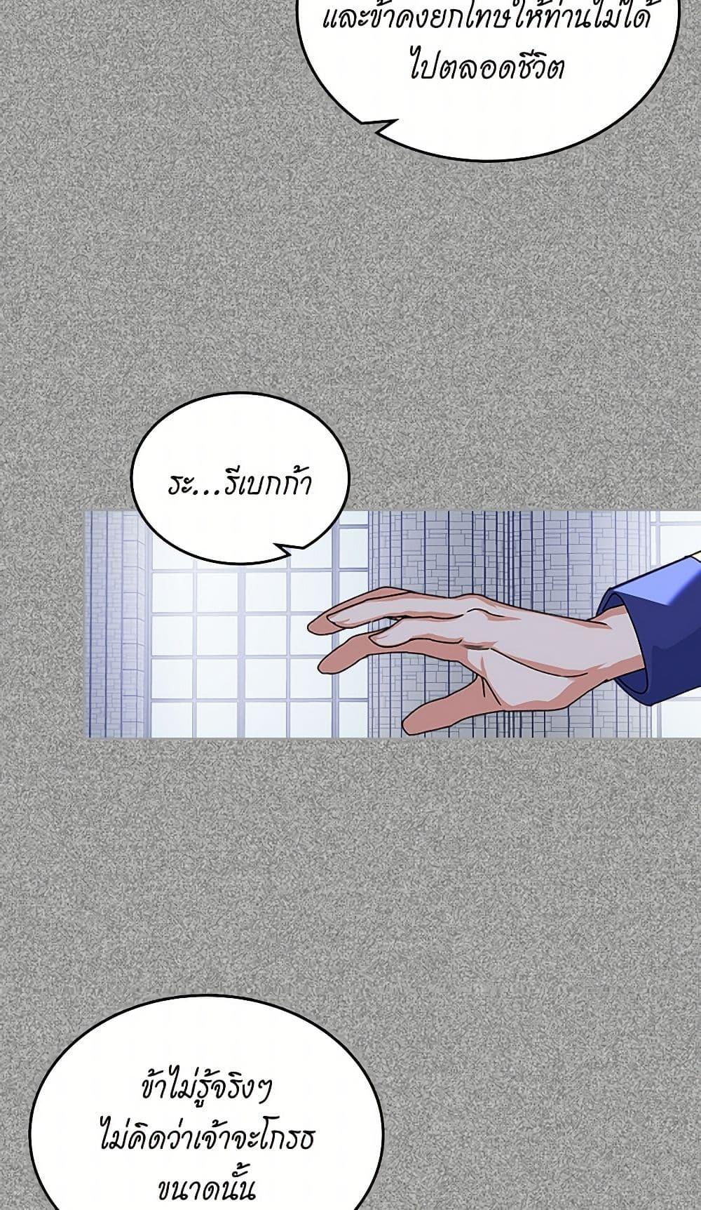 Manga-lc-com อ่านมังงะ อ่านการ์ตูน ออนไลน์ ฟรี The Antagonist’s Pet ตอนที่ 1 2 3 4 5 6 7 8 9 10 11 12 13 14 ฟรี ไม่มีโฆษณา Manga-lc - อ่าน มังงะ อ่าน การ์ตูน ออนไลน์ อ่านมังงะ ฟรี