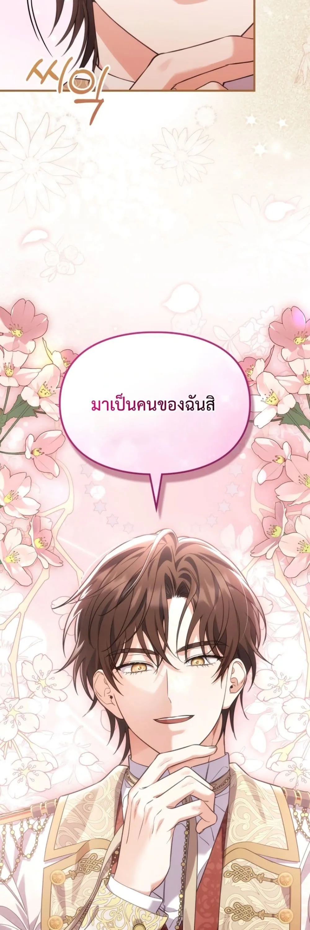 Manga-lc-com อ่านมังงะ อ่านการ์ตูน ออนไลน์ ฟรี Time Healer Ceres ตอนที่ 1 2 3 4 5 6 7 8 9 10 11 12 13 14 ฟรี ไม่มีโฆษณา Manga-lc - อ่าน มังงะ อ่าน การ์ตูน ออนไลน์ อ่านมังงะ ฟรี